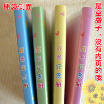 A4 kindergarten primary school growth file folder work bag loose leaf insert bag transparent information book 20 pages 40 pages