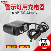 Charger magnetic attraction charging warning light audible and visual alarm 220v turns 12v charger onboard charger