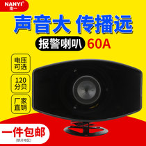Nan must do the sound of high-speed trumpet music 12v shouting 24v220v380v sanitation car sweeping car high quality
