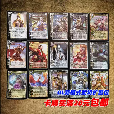 The Three Kingdoms will kill the expansion package SP Yin Thunder bag to catch the ghosts and exorcise the fire.