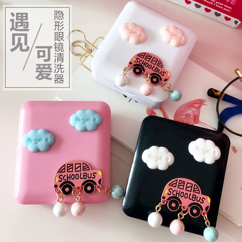 Han Edition cute contact lens cleaner electric vibration pupil cleaning box contact lens box automatic cleaning instrument