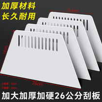 Wallpaper Squeegee Thicken Super Special Wall Paper Wall Cloth Plastic Putty Construction Tool Suit of Bull Fascia Glass Cling Film