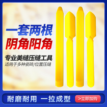 Ceramic tile seam sealant construction tools plastic yin and yang angle pressure seam pressure tool seam sealing sheet set