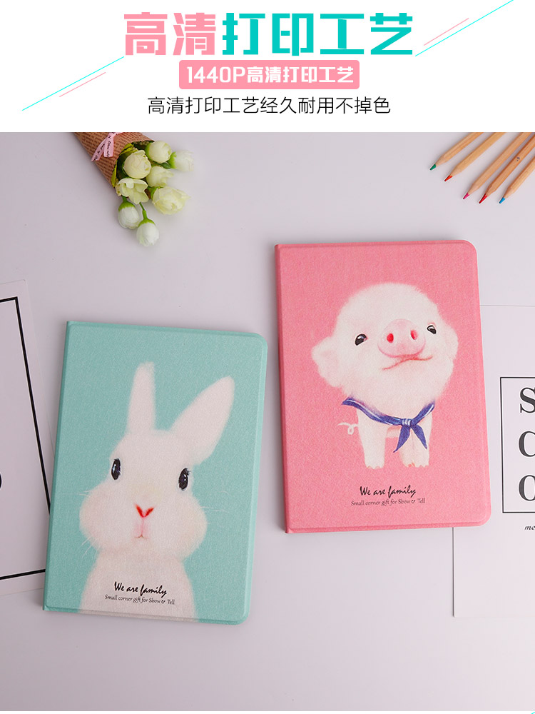 Apple Tablet Network Red iPad Cover ipadmini4 Cover Soft ipad2018 Shell ipad Air2 Cover Nữ Cartoon Pig A1474 Rabbit Pro 9.7 Drop Girl Heart - Phụ kiện máy tính bảng bàn phím rời ipad