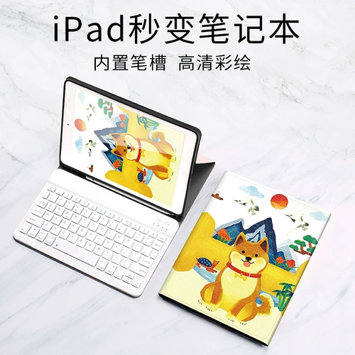 Apple, iPhone2019, клавиатура, ультратонкий мультяшный защитный чехол, 10.2 дюймов, bluetooth, 2018, 9.7 дюймов, pro10, тренд 2017, 1822A