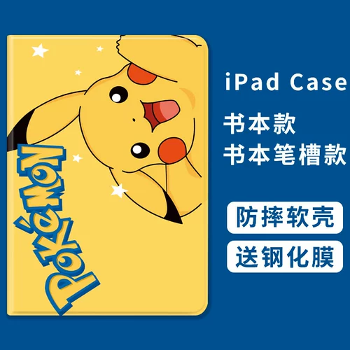 Apple, совместимый защитный чехол, iPhone9, планшетный силиконовый ноутбук, 11 дюймов, 2020, 2019, 2/3, защита при падении, 5