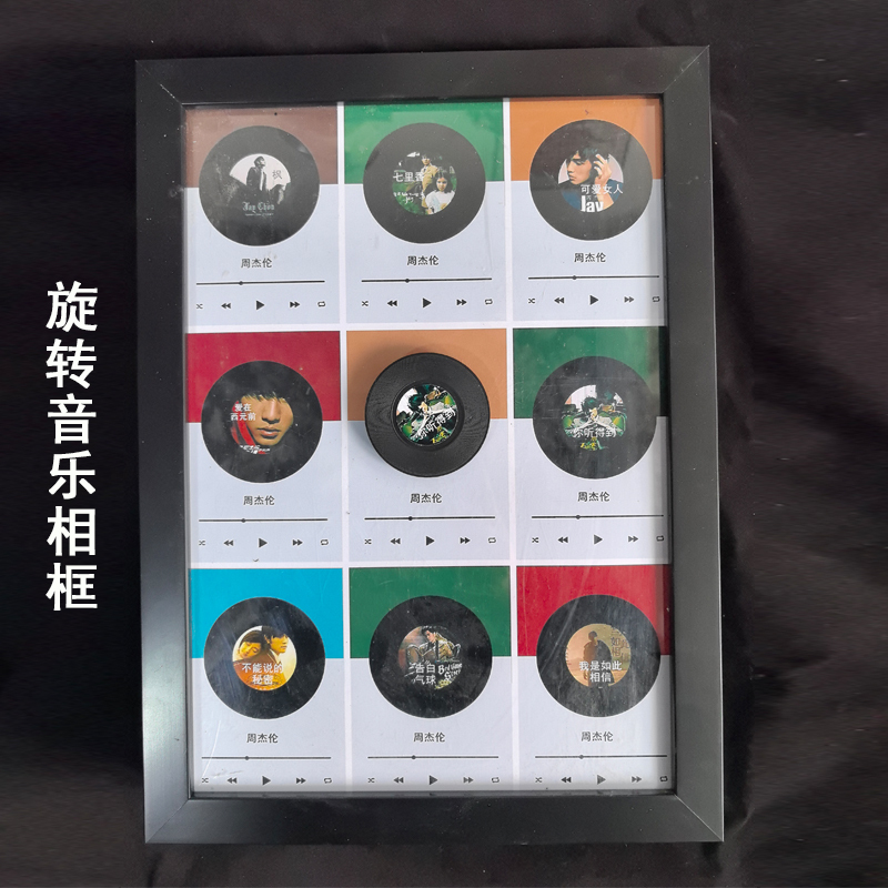 Jay Chou Rotating Disc Nfc Sensor Automatic Singing Magnetic Refrigerator Sticker Upgraded Theme Music Record Frame