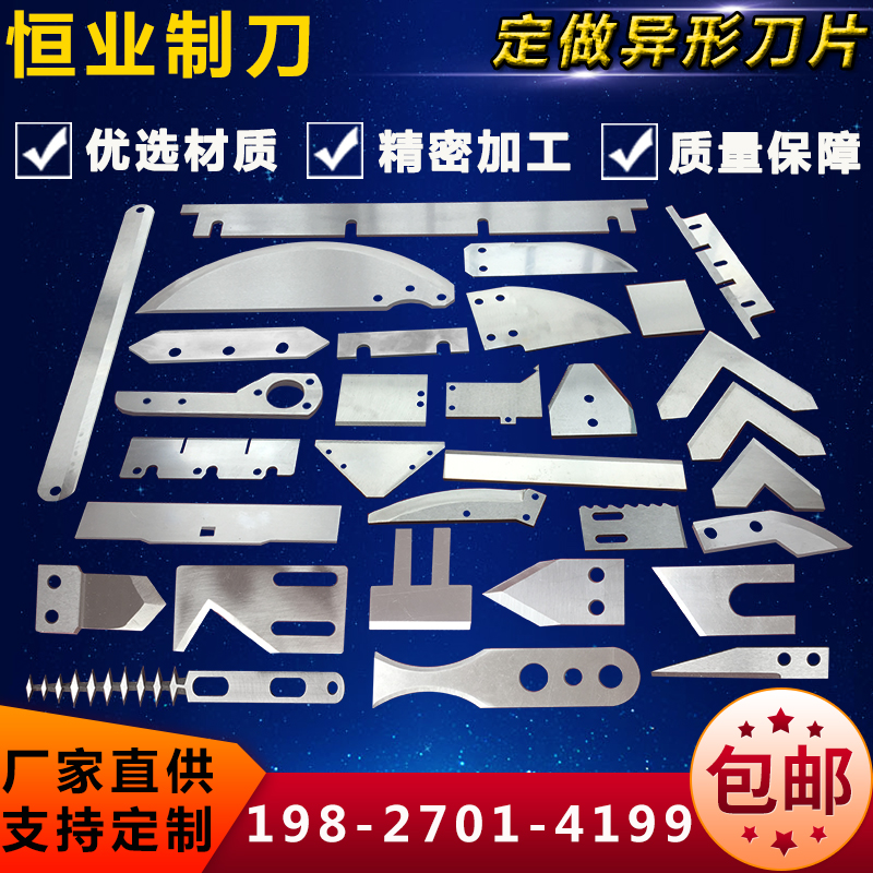 Customized triangle blade cutting foodcutting cutting type bar stainless steel tungsten steel round cutting