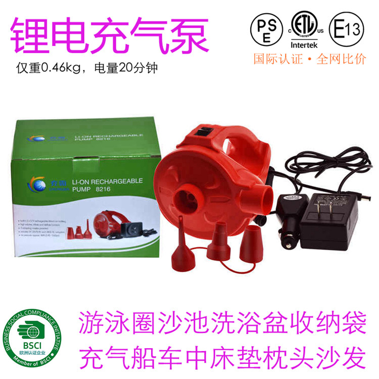 Lithium battery charger electric storage type inflator pump mattress sand pool swimming ring beauty gauge Taiwan 110V ultra-light outdoor inflator-Taobao
