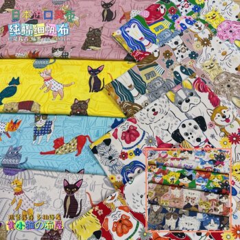 Kokka pure cotton cat and dog japanese imported fabric fabric fabric