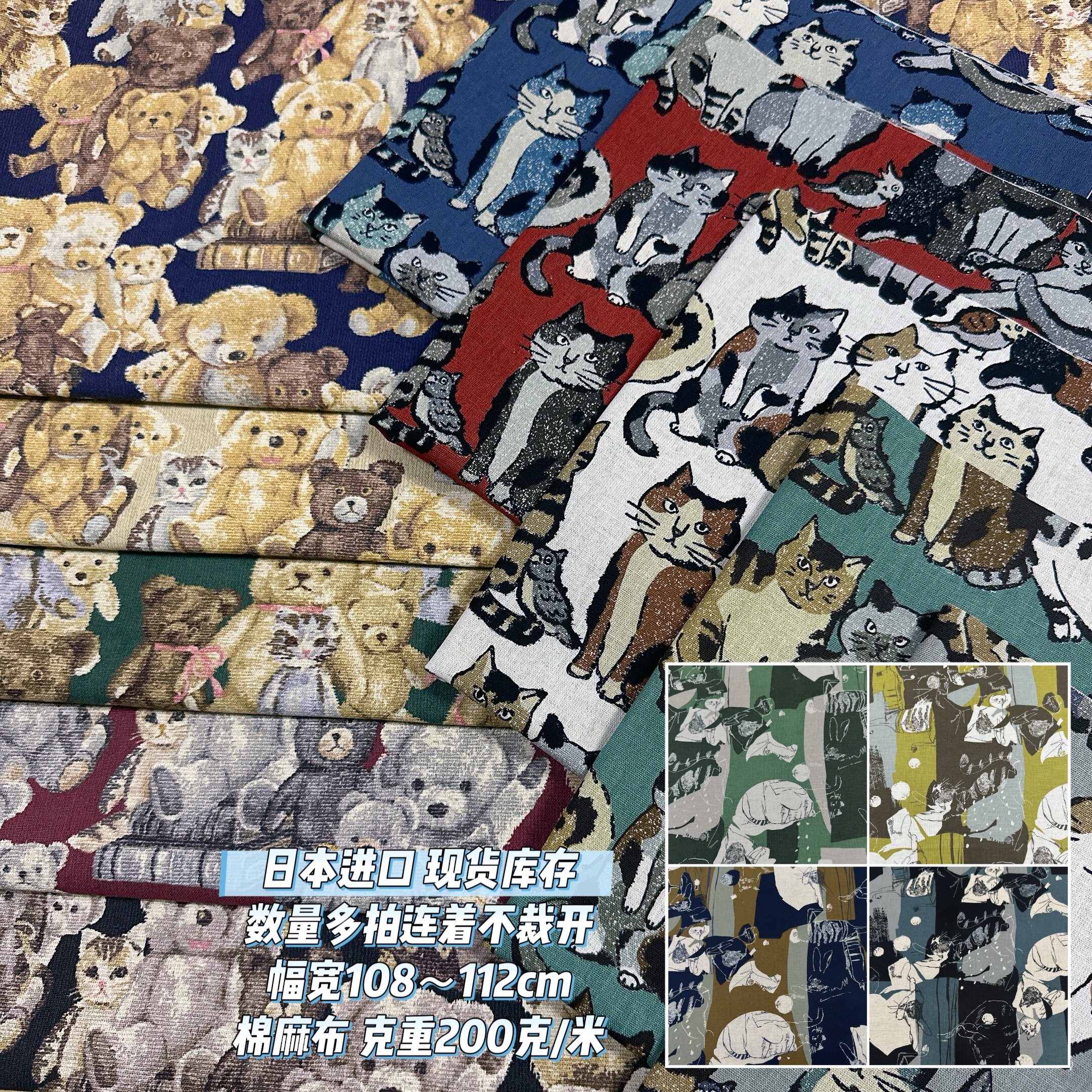 Home fabric patchwork DIY fabric imported from Japan KOKKA cotton and linen head printed cloth cat and bear