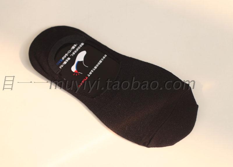 Chaussettes - collants - Ref 760972 Image 14
