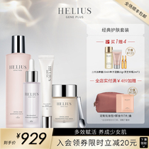  HELIUS Skin rejuvenation nourishes the skin moisturizes the skin deepens the hydration moisturizes the eyes moisturizes the eyes moisturizes the eyes moisturizes the eyes moisturizes the eyes