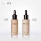 HELIUS/赫丽尔斯 Эссенция с розой в составе, легкий и тонкий увлажняющий тональный крем