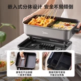 Midea Electric Hot Hot Pot High -мощный электрический горшок 8L Большой каплей Электрический атмосфера -фри -лифрена