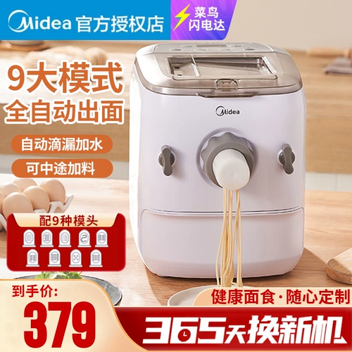 Midea Electric Noodle Machin