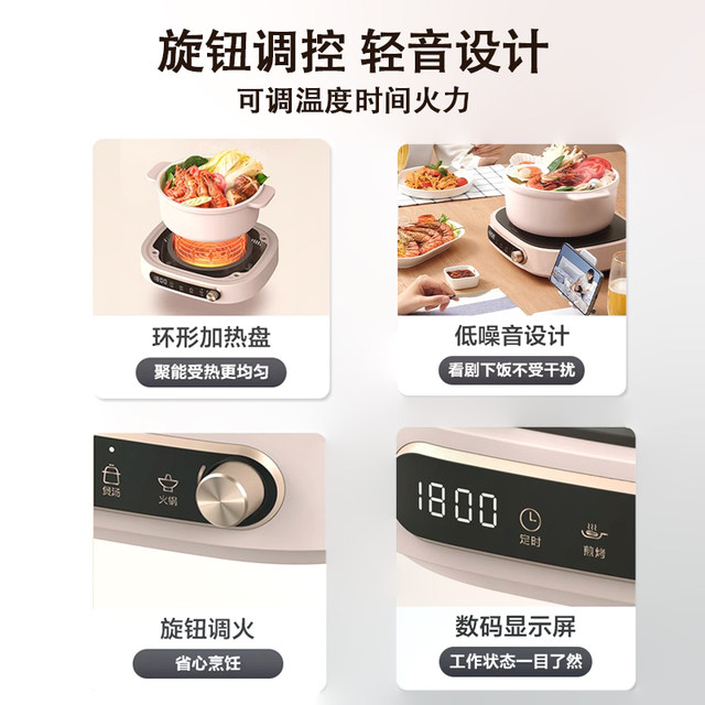 Midea electric ceramic stove 2024 new small household flower tea brewing black tea stove high-power induction cooker light wave stove