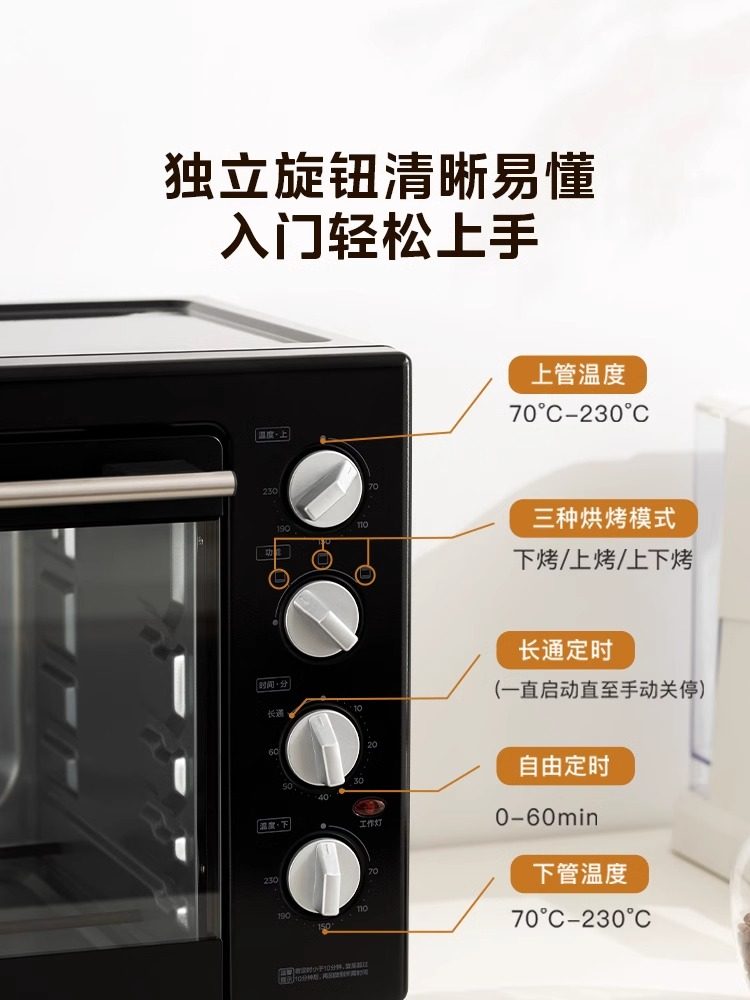 Midea Oven for Home Use, Small 2024 New Model, 40-Liter Large Capacity, Multi-Functional Electric Oven Specifically for Baking Cakes