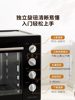 Midea Oven for Home Use, Small 2024 New Model, 40-Liter Large Capacity, Multi-Functional Electric Oven Specifically for Baking Cakes