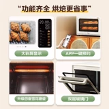 Midea Предварительное нагревание электрической духовки Home 40L Graphene Graphene Commercial Baking Blow Blow Poven P40 Authentic