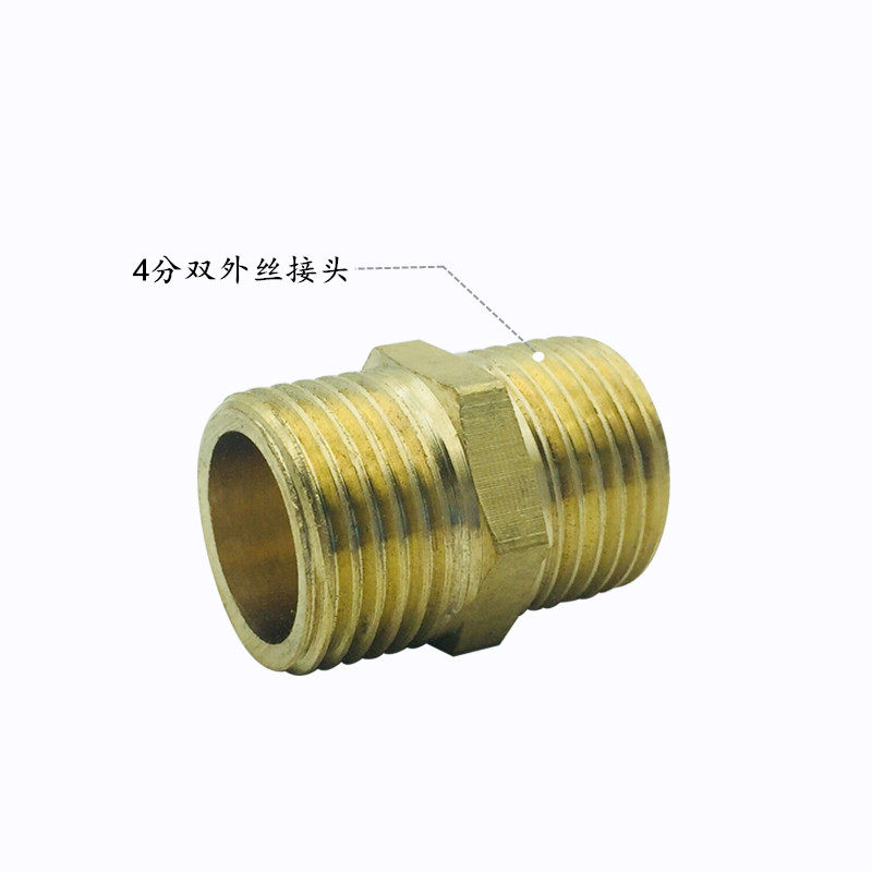 All-copper 4-point joint Double male screw inner and outer wire direct double inner wire pipe ancient inner wire elbow Double outer wire elbow Inner and outer elbow