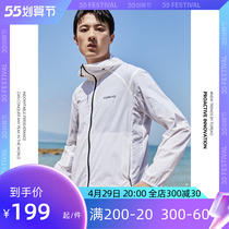 Pathfinder Skin Coat Men and women Spring Summer Outdoor Lianhood sunscreen Breathable Skin Coat TAZJ81723