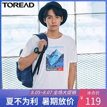 Pathfinder quick-drying T-shirt mens 19 spring and summer new outdoor thin breathable elastic round neck short-sleeved KAJH81231