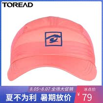 Pathfinder hat 19 spring and summer new mens and womens unisex hiking sports leisure quick-drying cap KELH80307