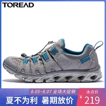 Pathfinder river tracing shoes men and women 19 spring and summer new outdoor lightweight breathable non-slip wading shoes KFEH81025
