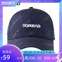 Pathfinder Casual Cap Men And Women Same Spring Summer Short Eatery Sports Duck Tongue Cap Fashion Baseball Cap TELJ80752