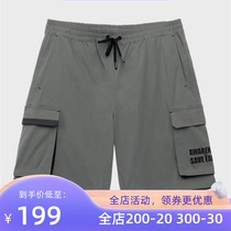 Pathfinder speed dry shorts male spring summer outdoor breathable anti-splash water elastic travel pants TAMJ81553