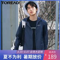 Pathfinder sunscreen clothing mens 19 spring and summer new outdoor sports light and breathable skin clothing TAZH81719