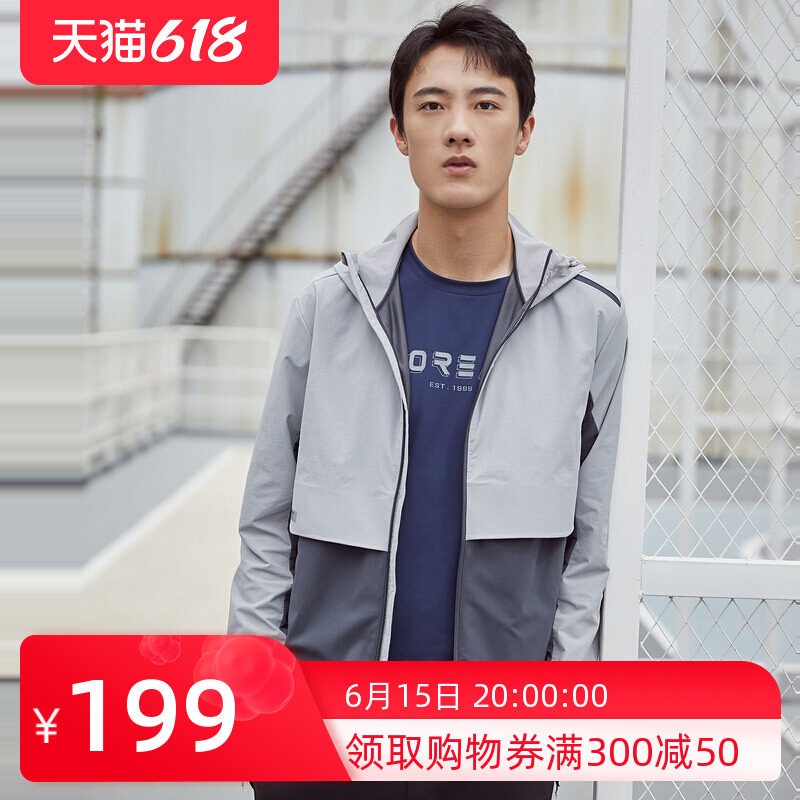 Pathfinder jacket male spring and summer outdoor sports Lianhood minimalist casual hiking jacket TAEJ81707