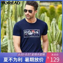 Pathfinder quick-drying T-shirt men and women 19 spring and summer new outdoor breathable printing round neck short sleeve TAJH81747