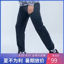 Pathfinder fleece pants mens and womens autumn and winter new outdoor anti-static warm foot fleece pants TAMH91933