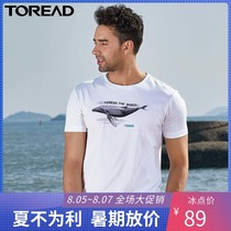 Pathfinder quick-drying T-shirt mens 19 spring and summer new outdoor light and breathable round neck printing short-sleeved TAJH81743