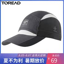 Pathfinder hat 19 spring and summer new outdoor unisex sunshade thin and breathable cap KELH80305