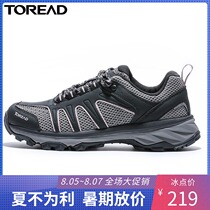Pathfinder hiking shoes mens and womens spring and summer new outdoor sports lightweight breathable hiking shoes KFAH81015