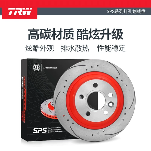 Trw Tiantou Front тормозный диск DF8284SL/SR Применимо Honda 10th Generation Simida 1,0T 1,5T