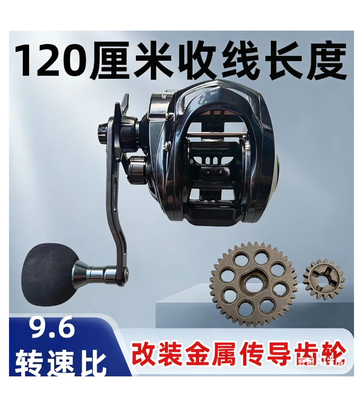9.6 High-Speed Ratio Modified Giant 16kg Braking Force Sea Boat Fishing Jig Slow Jigging Baitcasting Reel for Black Anchor Fish 9.6 High-Speed Ratio Modified Giant 16kg Braking Force Sea Boat Fishing Jig Slow Jigging Baitcasting Reel for Black Anchor Fish