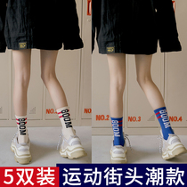 Socks Womens mid-tube socks ins tide sports stockings Womens stockings Wild trend street spring and autumn high tube womens socks