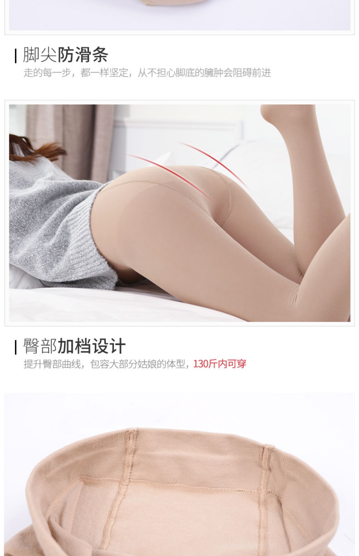Vớ chân nhẹ tạo ra vớ nữ mùa thu và mùa đông Quần lót màu nude cộng với vớ nhung tất nữ vớ quần legging màu thậm chí vớ chân đồ lót hàng hiệu
