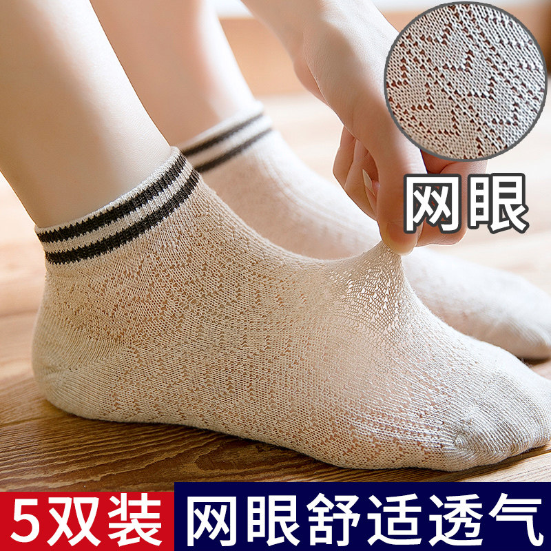 Socks Children Short Sox Shallow Mouth Summer Thin shorts Socks Socks Slim Socks Student Breathable Mesh Cotton Socks Deodorant Invisible Socks Summer