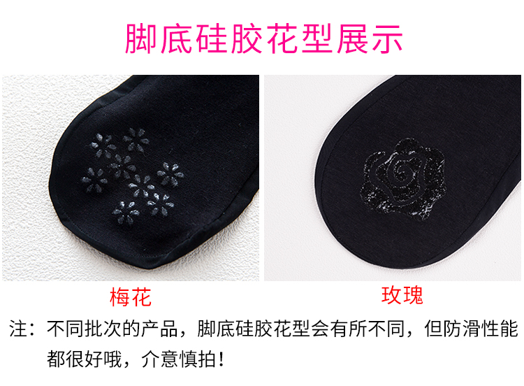 Vớ ren nữ vớ chống trượt silicone mùa hè mỏng phần vớ cotton nông miệng phụ nữ vớ vô hình vớ nữ vớ quần tất nữ