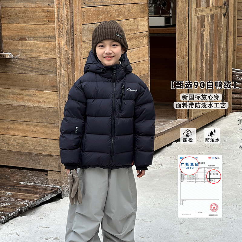 Lilipin Children's White Duck down Hooded down Jacket 2025 Winter New Boys' Outdoor Cold-Proof Coat