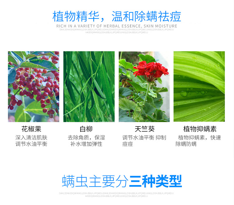 Đàn ông Ting Ngoài việc làm sạch sữa dưỡng da mặt cho nam, nam sinh viên da sạch còn giữ ẩm mites tiệt trùng dầu khử trùng sữa rửa mặt hatomugi
