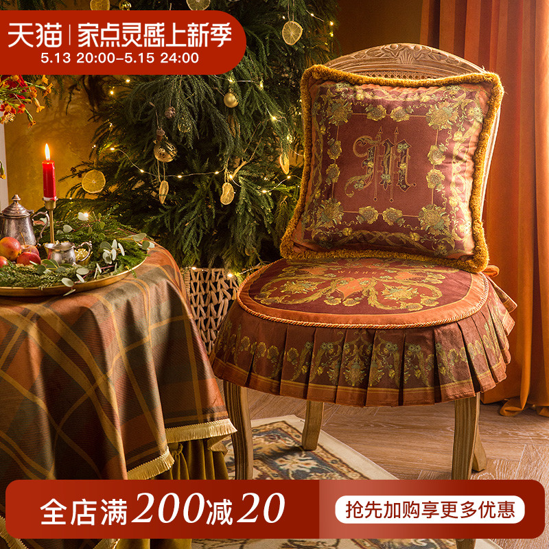 Van Residence Attitude Lena Eurostyle Light Lavish Chair Cushion Dining Table And Chairs Sleeve Tea Chair Seat Cushion Red Retro Light Lavish Mat