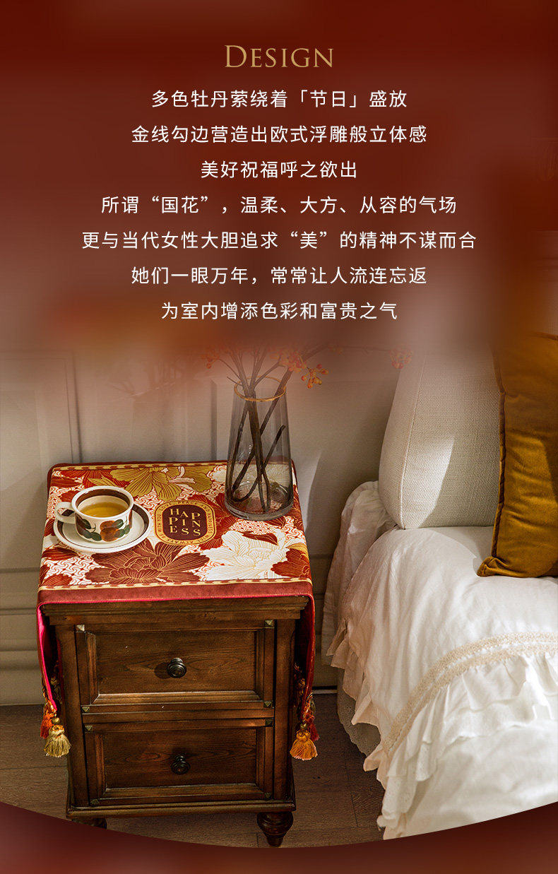 Тумбочка крышка ткань 范居态度璀璨美式红色结婚床头柜盖巾电视机罩搭巾打印机防尘布 Fan Ju