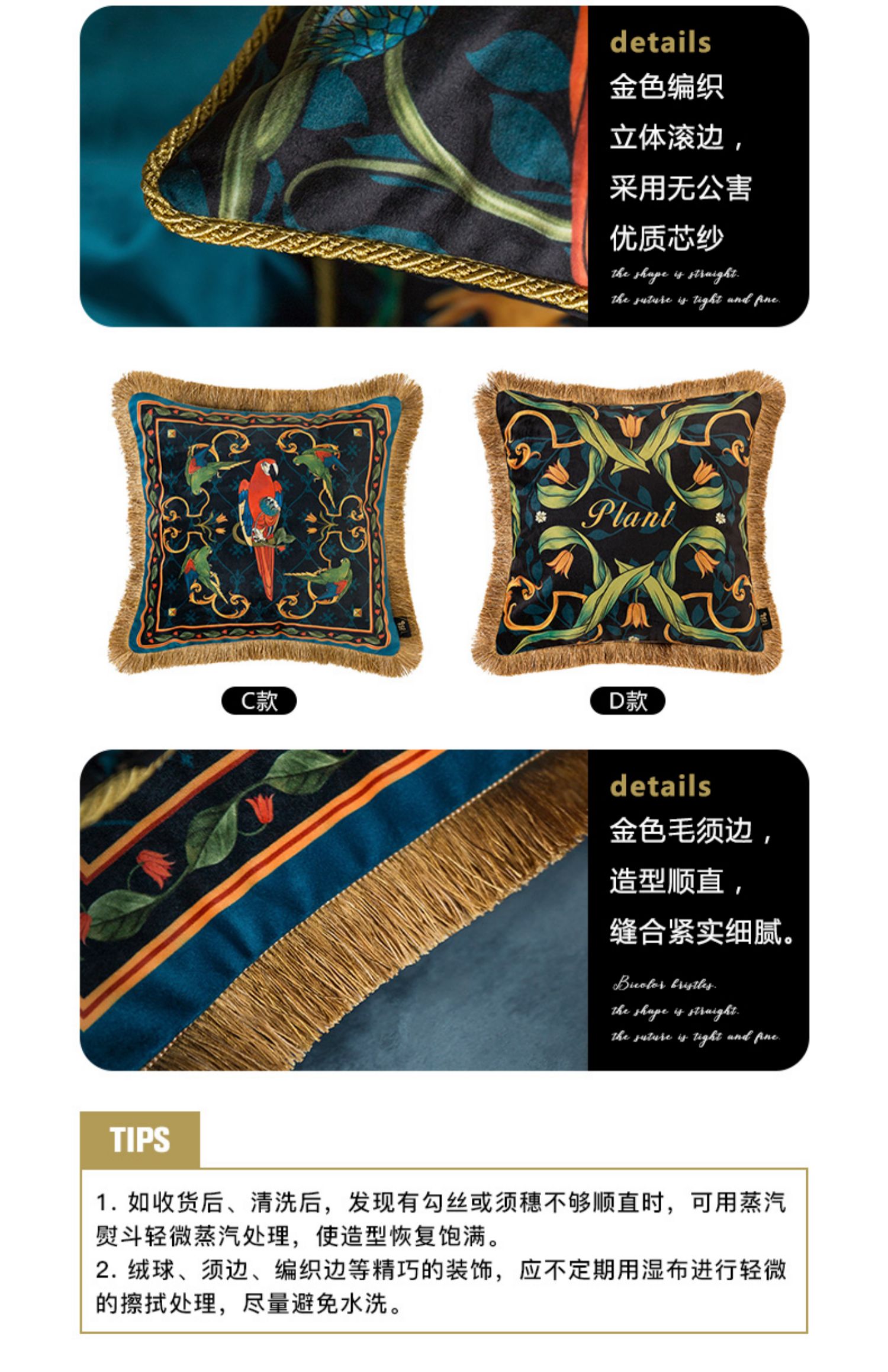 Fanju thái độ Gối Mỹ Âu ánh sáng sang trọng retro vẹt sang trọng sofa đệm tựa lưng giường - Trở lại đệm / Bolsters gối tựa lưng ô tô cao su non
