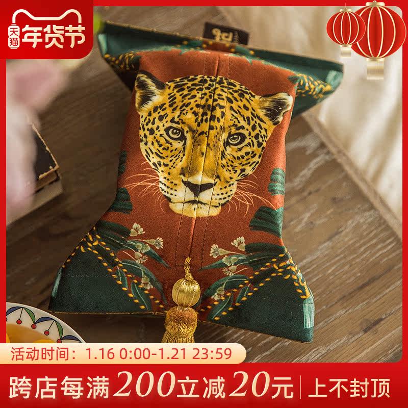 Fanju attitude Monte tea table car paper towel box living room tissue set household tissue bag paper draw fabric art draw paper box